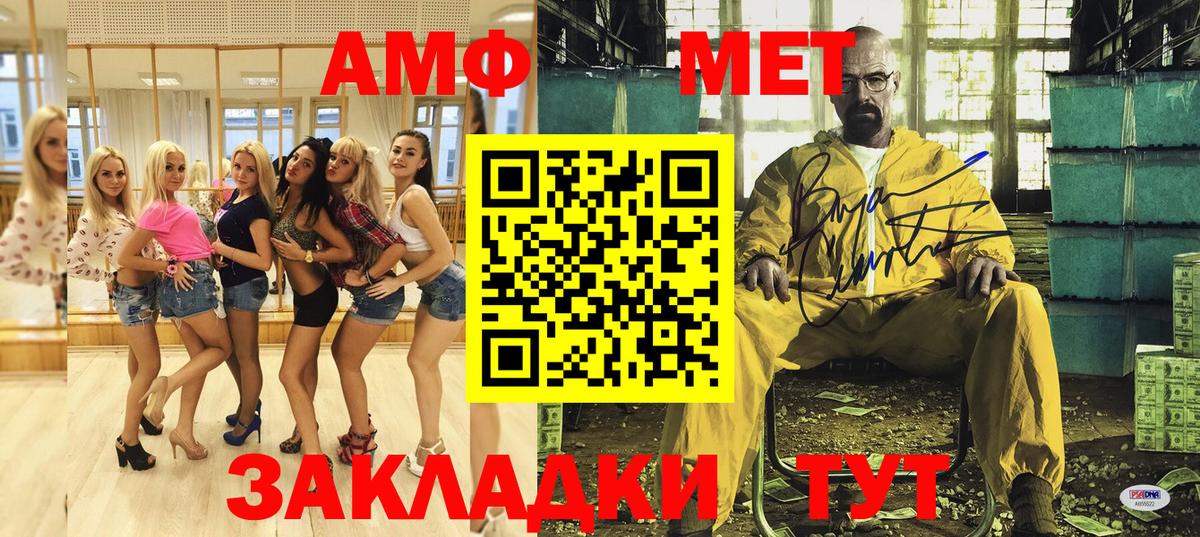 Дербент  АМФ Premium  Вход с VPN 