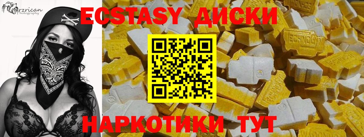 ЭКСТАЗИ Cube Дербент