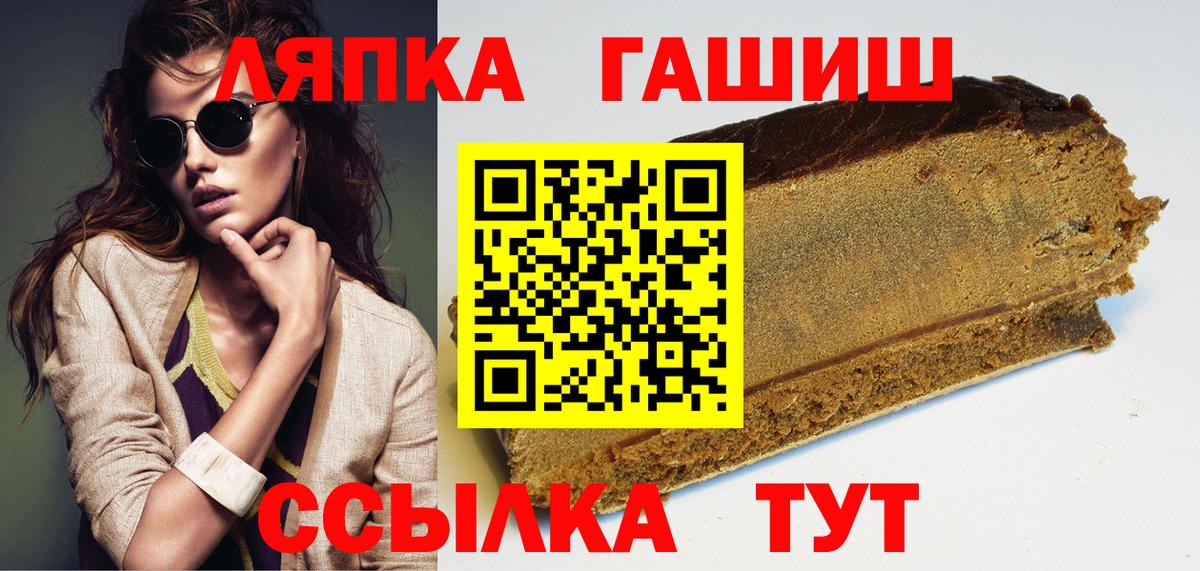 ГАШИШ VHQ  ГАШИШ AMNESIA HAZE  Дербент  Вход с VPN 