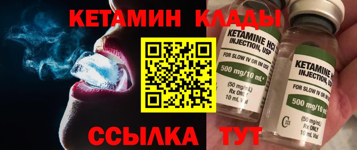 Дербент  ГАШИШ  Гашиш  Вход с VPN  Мефедрон   Каннабис  КОКАИН 
