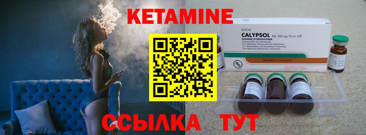 Кетамин VHQ  Вход с VPN  КЕТАМИН ketamine  Дербент 