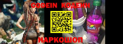 PSILOCYBIN Ливны