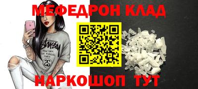 бутик Лесосибирск