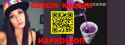 бутик Лесосибирск