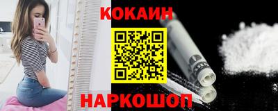 бутик Лесосибирск
