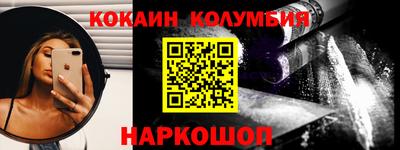PSILOCYBIN Ливны