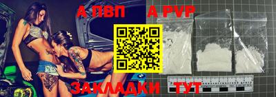 бутик Лесосибирск