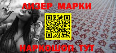 бутик Лесосибирск