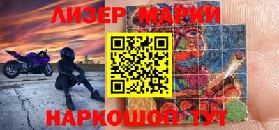 бутик Лесосибирск
