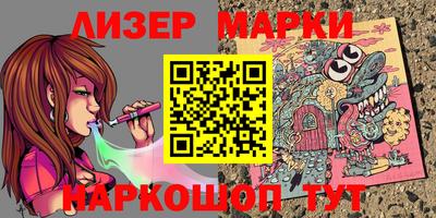 PSILOCYBIN Ливны