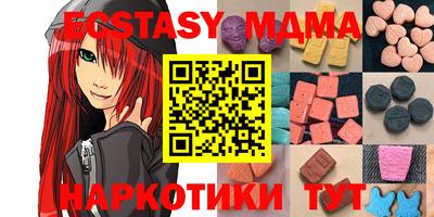 PSILOCYBIN Ливны