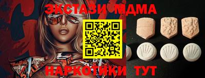 бутик Лесосибирск