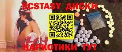 бутик Лесосибирск