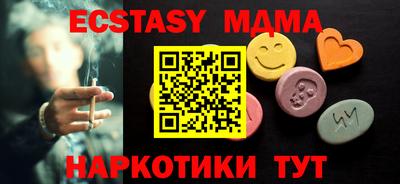 бутик Лесосибирск