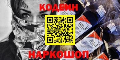 бутик Лесосибирск
