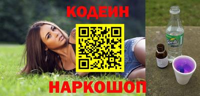 бутик Лесосибирск
