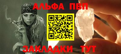 бутик Лесосибирск