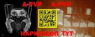 бутик Лесосибирск