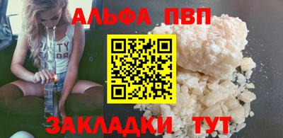 PSILOCYBIN Ливны
