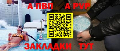 PSILOCYBIN Ливны