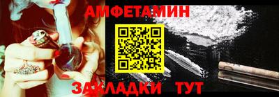 бутик Лесосибирск