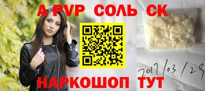 PSILOCYBIN Ливны