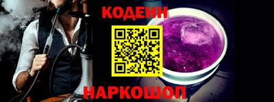 кокаин Ликино-Дулёво