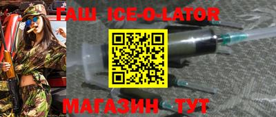 бутик Лесосибирск