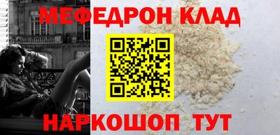кокаин Ликино-Дулёво
