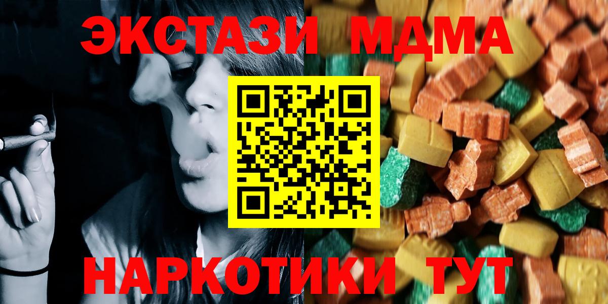 MDMA VHQ Дербент