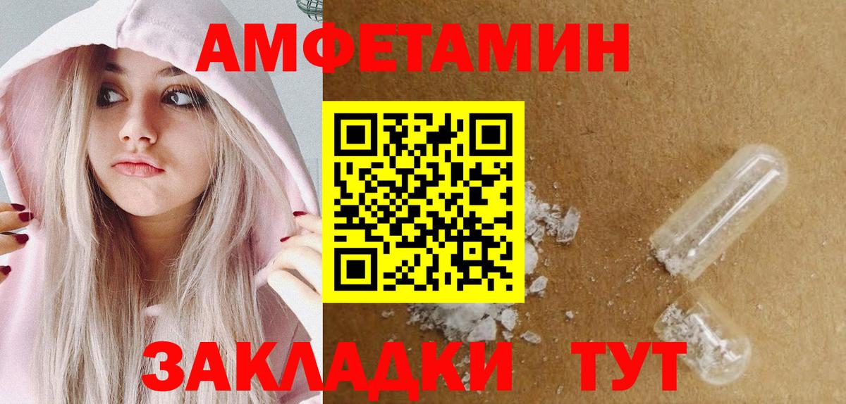 Метамфетамин Декстрометамфетамин 99.9%  Вход с VPN  Дербент 