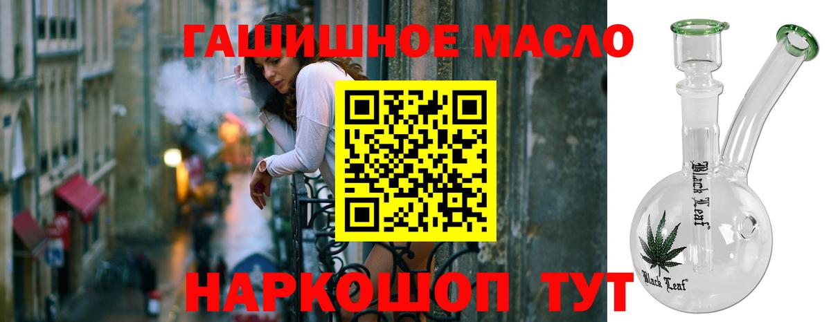 Дистиллят ТГК концентрат  ТГК THC oil  Дербент  ОМГ ОМГ ССЫЛКА  Вход с VPN 