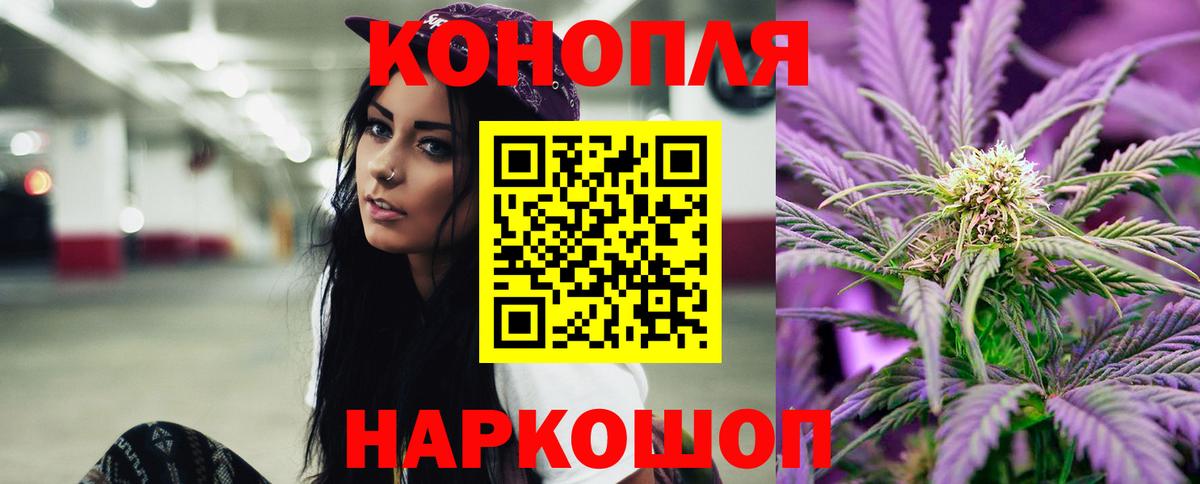Канабис SATIVA & INDICA Дербент